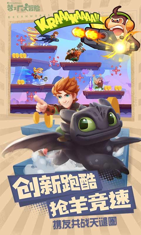 拯救红色方块