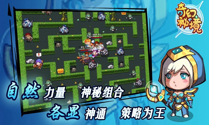 逃出昏暗的地下室2