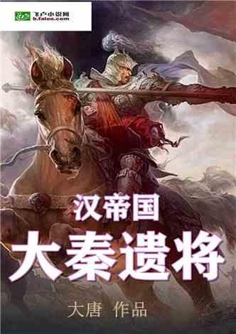 权力与纷争