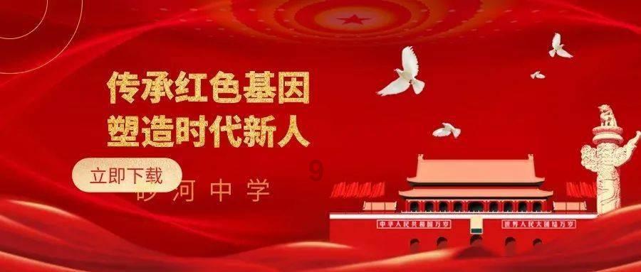 周海媚:演艺探索,传奇故事,催生文化传承