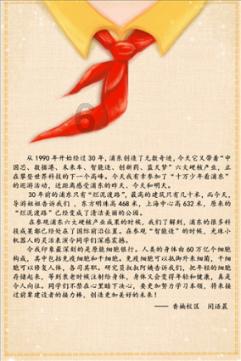 外星球体进黑洞