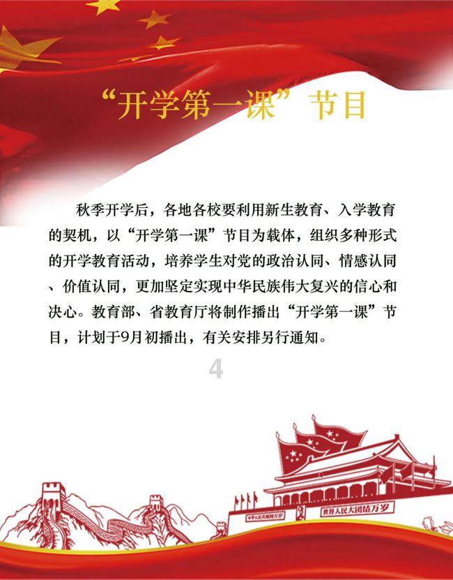 天上掉下个小猪猪