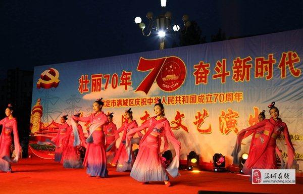 辐射4